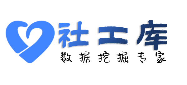 抖音号社工库华住酒店开房记录查询